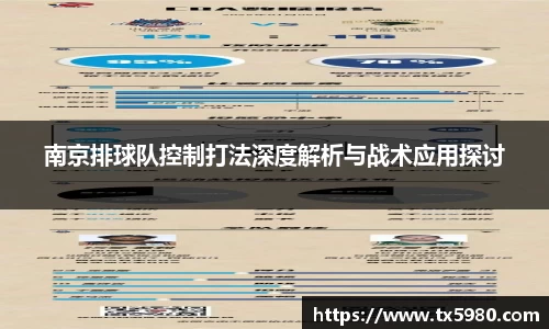 平博pinnacle体育平台